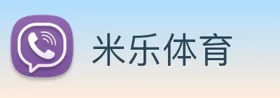 米乐体育 logo